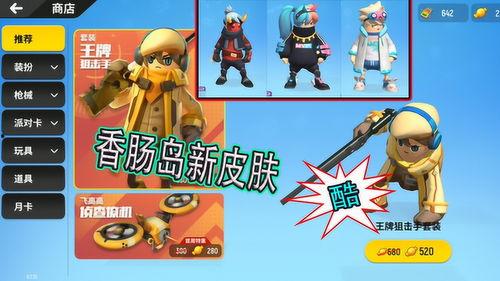 六一香肠爆料视频,揭秘香肠背后的秘密与美味  第1张