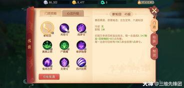 小樱技能爆料口令大全最新,全新口令大全大公开！  第1张