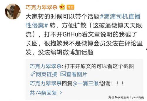爆料者最新消息新闻,揭秘事件背后惊人真相 第1张 爆料者最新消息新闻,揭秘事件背后惊人真相 第1张