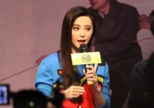 范冰八卦爆料视频大全,视频大全背后的精彩故事  第2张