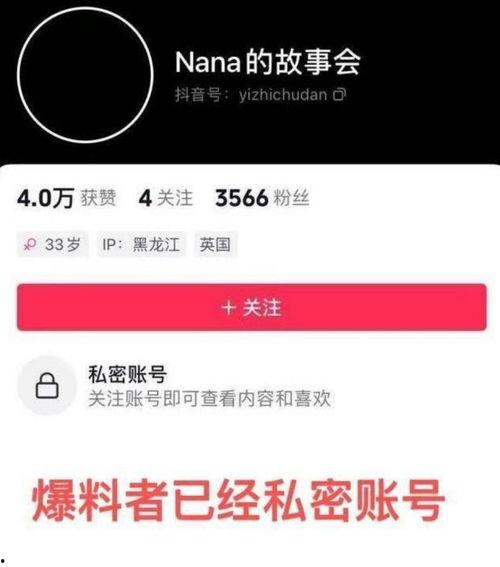 周杰伦博主爆料视频,独家爆料视频幕后故事  第3张