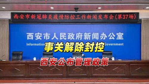 陕西爆料最新消息新闻,聚焦重大新闻事件追踪 第2张 陕西爆料最新消息新闻,聚焦重大新闻事件追踪 第2张