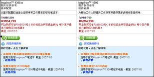 se01官网最新爆料,揭秘神秘新内容,敬请期待! 第3张 se01官网最新爆料,揭秘神秘新内容,敬请期待! 第3张