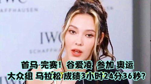 艾栗栗24分在线观看,揭秘网络直播的精彩瞬间 第1张 艾栗栗24分在线观看,揭秘网络直播的精彩瞬间 第1张