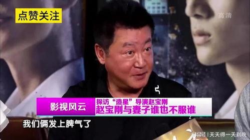 爆料导演妻子是谁啊视频,揭秘幕后的爱情故事 第3张 爆料导演妻子是谁啊视频,揭秘幕后的爱情故事 第3张