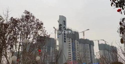 山东临沂市最新爆料  第3张