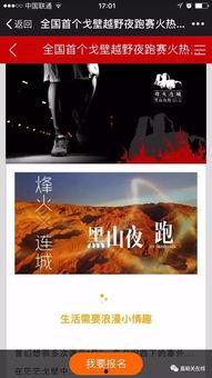 大爆料宣传片视频下载网站,独家宣传片下载网站深度解析  第1张