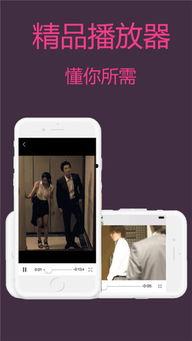 新新影视在线观看,畅享海量影视资源，尽在新新影视平台  第3张