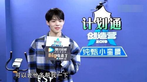 姚琛爆料张艺东视频播放,真相背后引热议  第2张