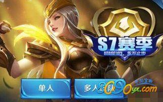 圆梦之星s7赛季爆料最新,全新爆料，揭秘新赛季精彩看点  第1张