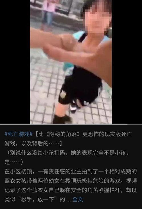 邪恶视频在线观看视频,在线观看背后的黑暗面  第2张