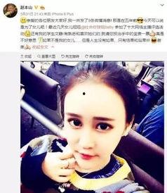 吃瓜网红大事件视频,揭秘网络红人幕后风云  第3张