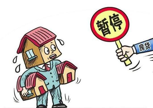 房贷银行最新爆料,房贷银行最新政策调整与利率变动全解析  第1张