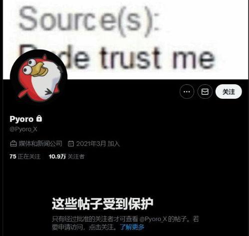 如何看内鬼爆料视频呢,视频背后的真相与启示 第1张 如何看内鬼爆料视频呢,视频背后的真相与启示 第1张