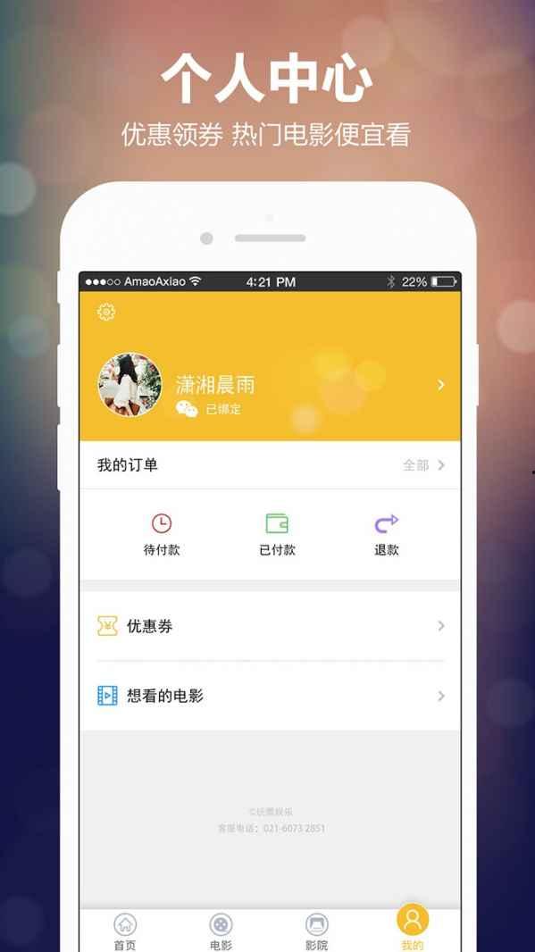 玩票在线观看,一场网络直播的狂欢盛宴 第3张 玩票在线观看,一场网络直播的狂欢盛宴 第3张