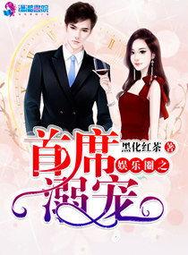 穿书吃瓜爆料娱乐圈小说,吃瓜爆料，解锁明星幕后故事  第3张