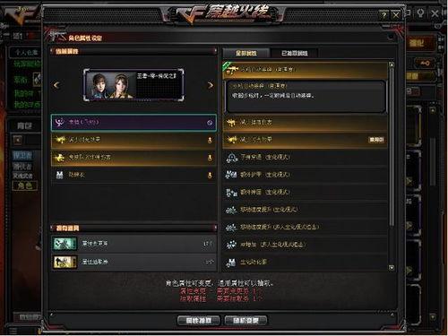 cf活动最新爆料4月,全新爆料揭秘，精彩不容错过！  第2张