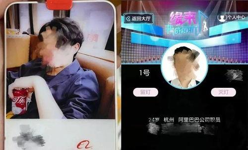 硅谷渣男爆料视频网,揭秘科技圈情感乱象  第3张