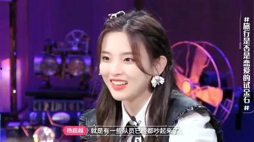 女团娱乐圈爆料事件是什么,揭秘女团爆料事件真相  第3张