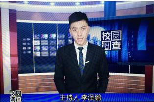 中山男主播爆料新闻,揭秘背后真相