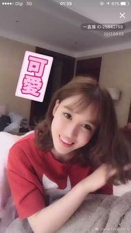 红雨妹妹爆料视频大全最新  第3张