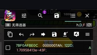 弹壳特工最新爆料  第2张