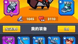 弹壳特工最新爆料  第3张