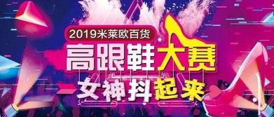 欧神密会最新视频爆料,最新视频爆料深度解析  第3张