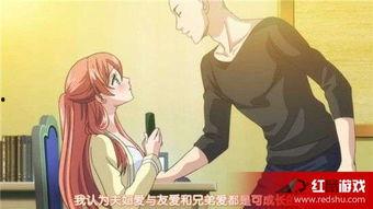 与僧侣相交在线观看,与僧侣相交的在线旅程  第2张