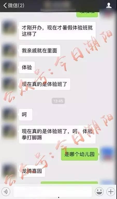 小孩爆料视频,童言无忌，真实生活瞬间  第3张