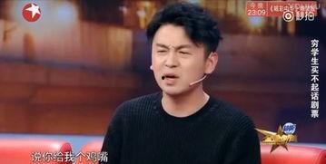 娱乐圈内部人爆料吐槽视频,揭秘明星背后的真实面目  第3张