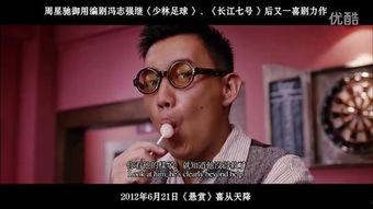 悬赏在线观看 第3张 悬赏在线观看 第3张